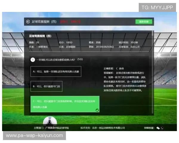 直播+虚拟仿真：青少年足球训练新时代已到来，行业不断演变，虚拟足球场