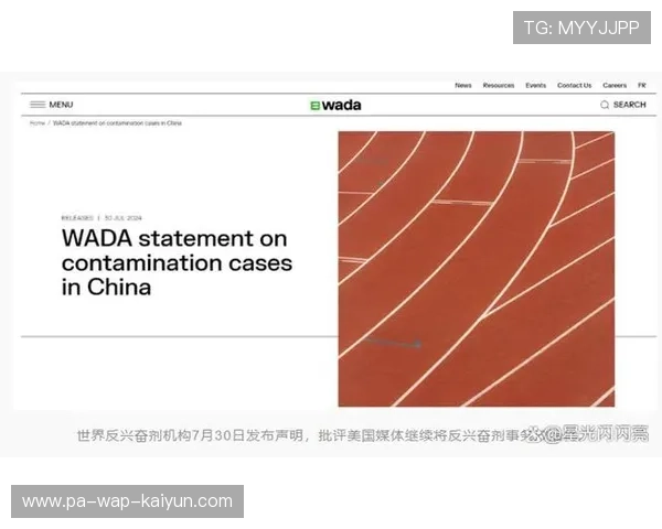 国际奥委会发布最新反兴奋剂报告，国家反兴奋剂