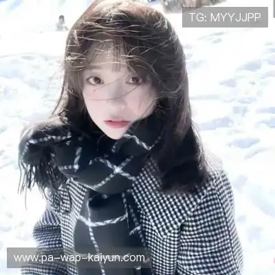 庞真兰